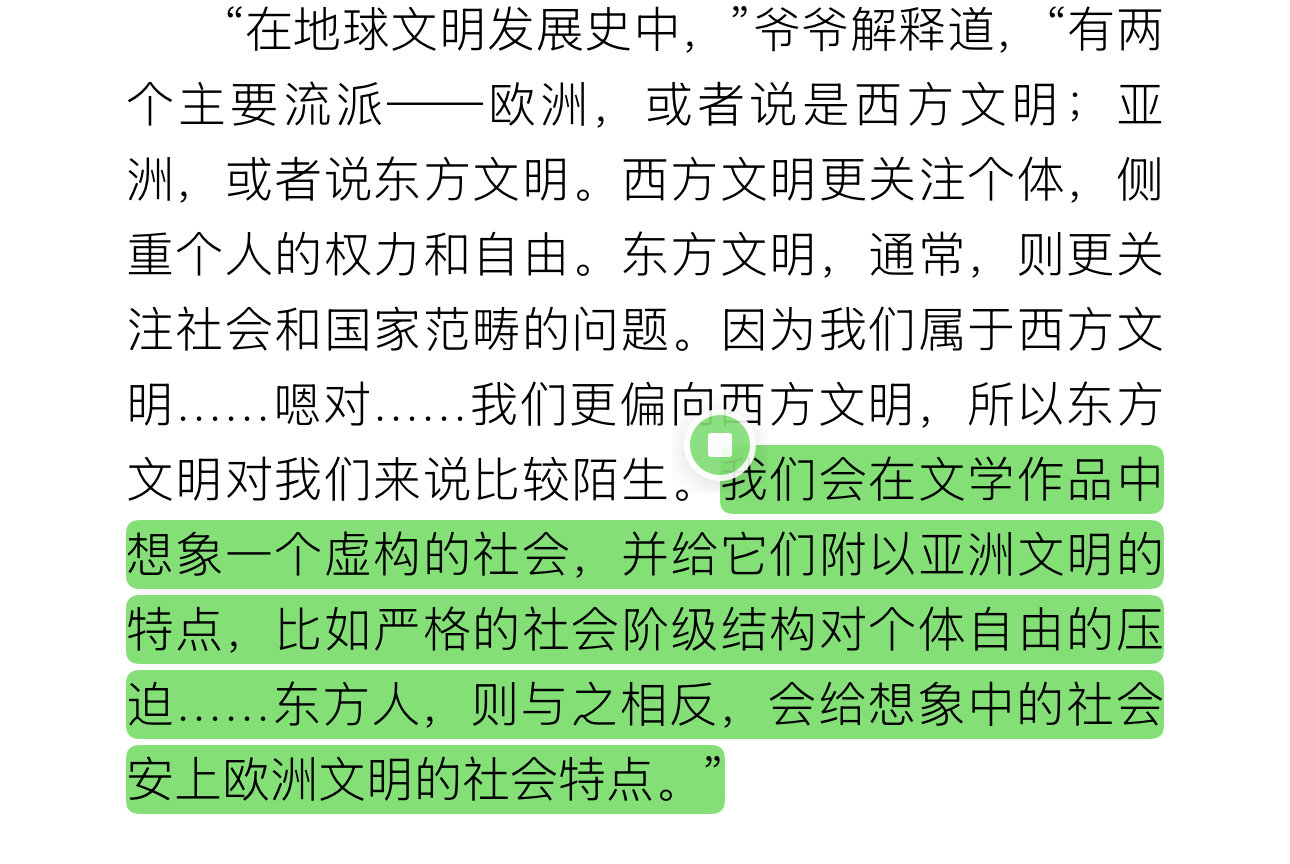 给大家放一点不涉及（太多）剧透的谢·卢《星星是冰冷的玩具》奇异片段以及大家如果看这本书，不要看无聊的（还很可能是ai写的）剧透导读。
P2这个Meta特别搞笑，如果你看了这个书会发现它不仅在吐槽其他科幻/乌托邦小说也在吐槽本书。
结局这个谈判确实有点体体体风味，（我老是提体体体是因为宣传语这 ​
