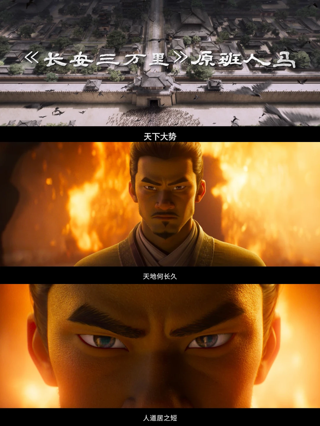 汉室将倾！这版三国从洛阳乱局开篇～