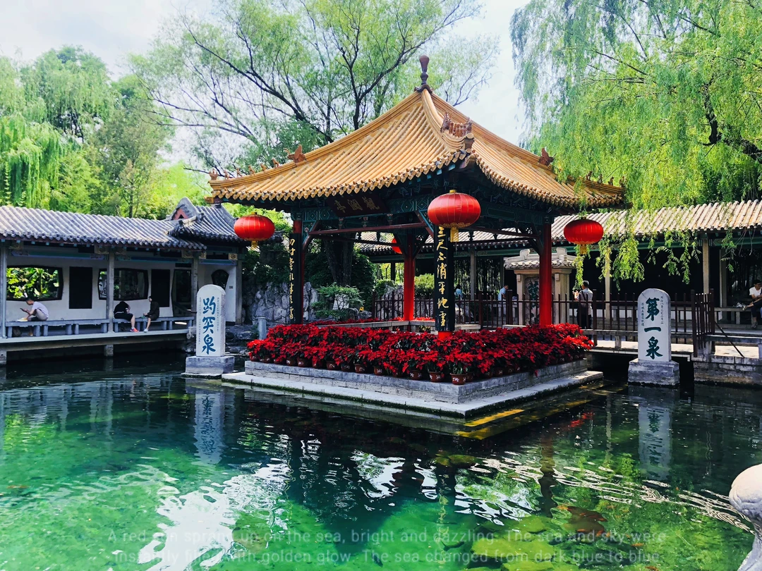 济南2日游攻略总结，好开心，还会再来！