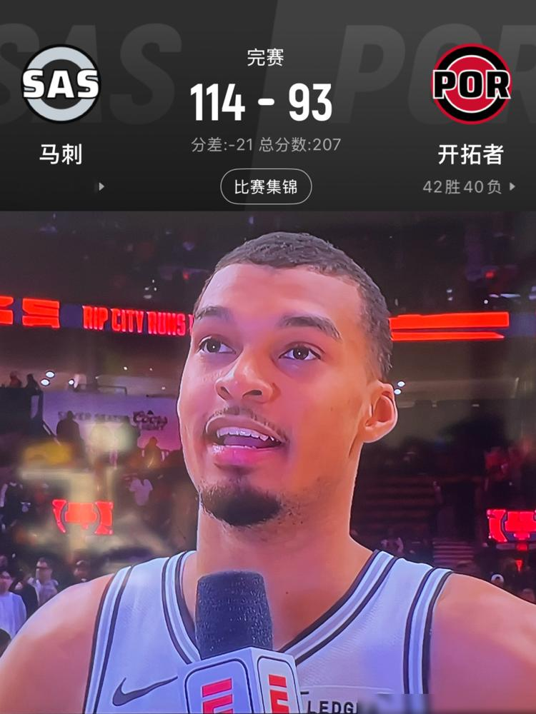 落后19分，马刺差点被一波带走。但文班亚马一个人，用7个盖帽4个抢断...