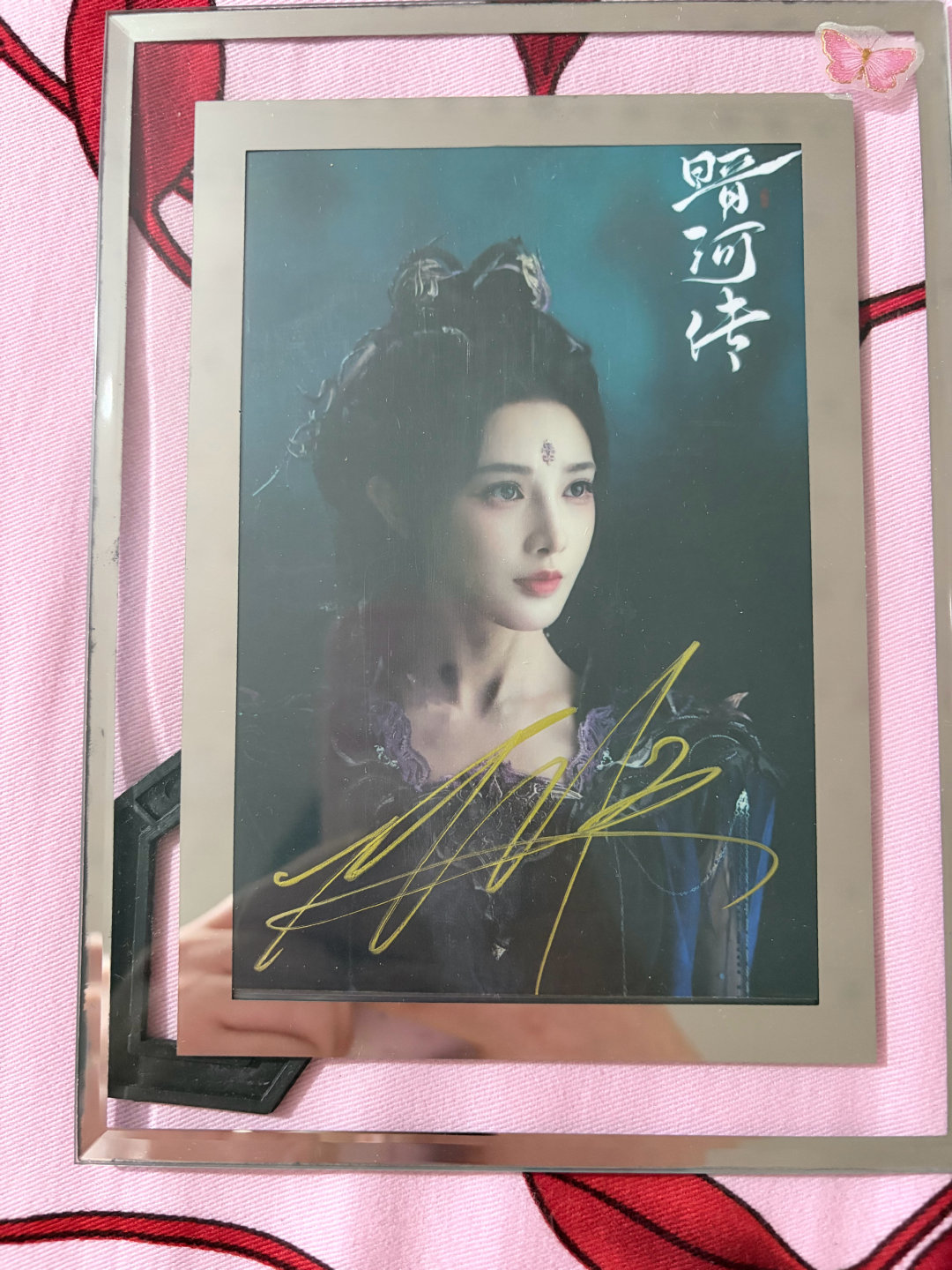 #彭小苒[超话]##怦苒心动##彭小苒# 
亲签到家咯 好美的雨墨 ​