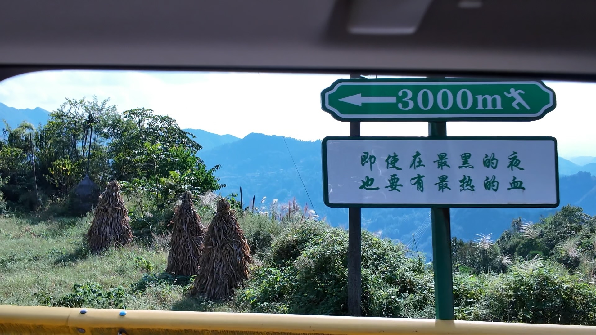 小高山～风景绝绝绝美美美#大疆时刻##背影# ​