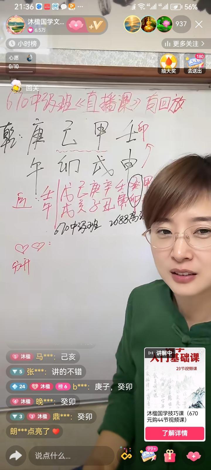 一生不谈和议事                      千秋唯有左文襄