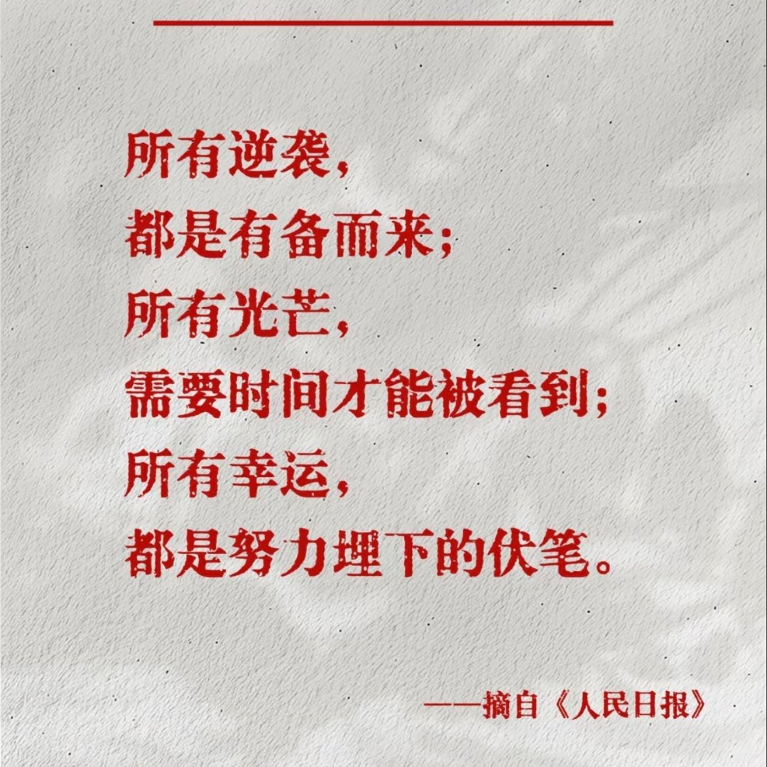 每日分享 ​​​