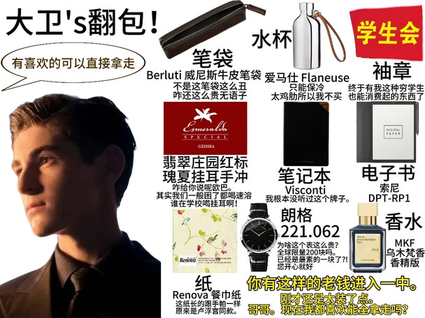 三则翻包+两个捡手机let's goooooo
