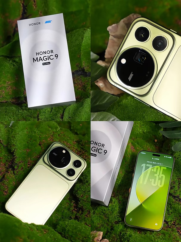 荣耀Magic9 Pro Max苔青色图赏
