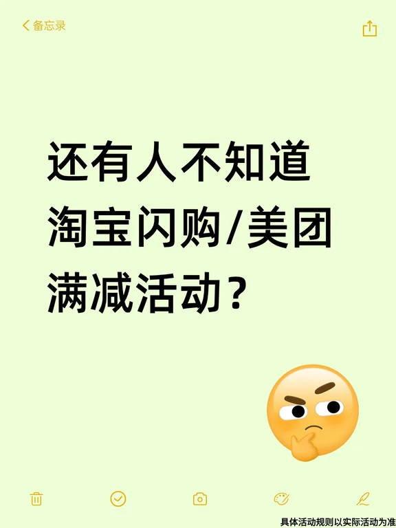 不会还有人不知道吧…