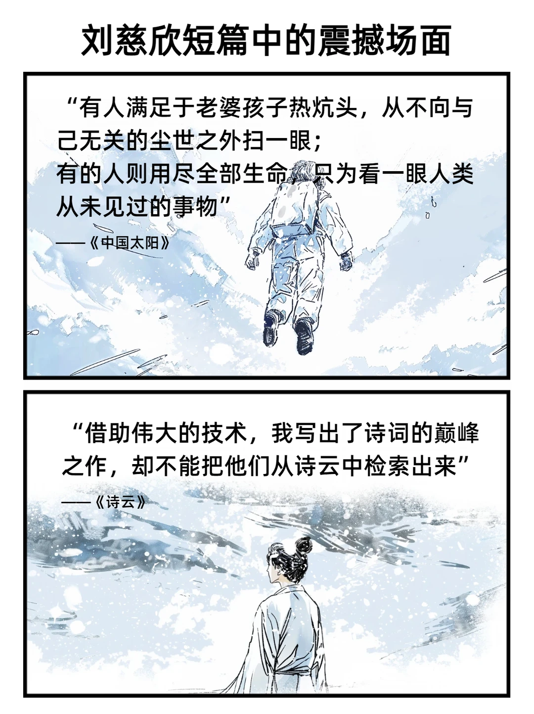 最后一个笑喷了……