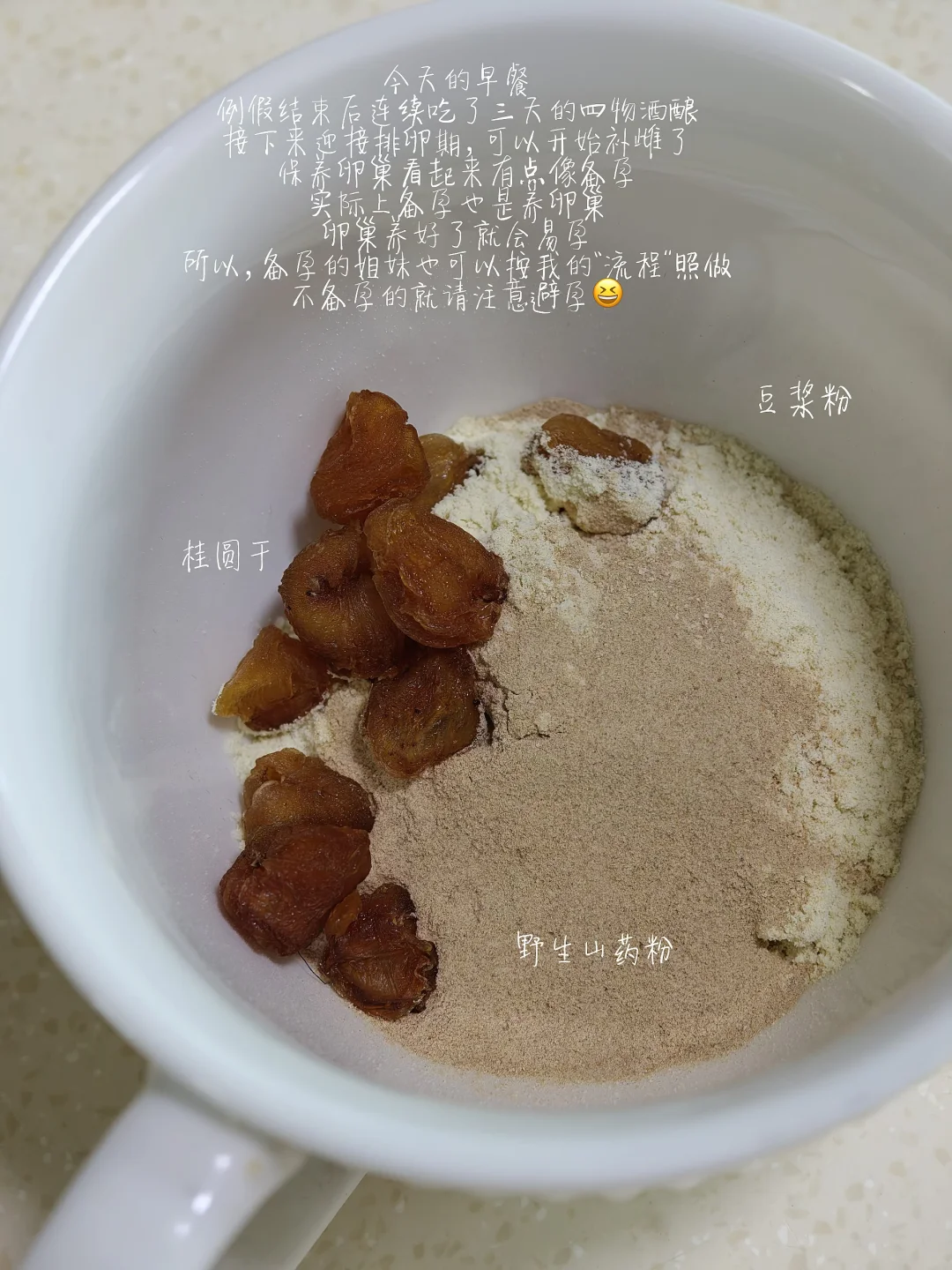 早，周一快乐