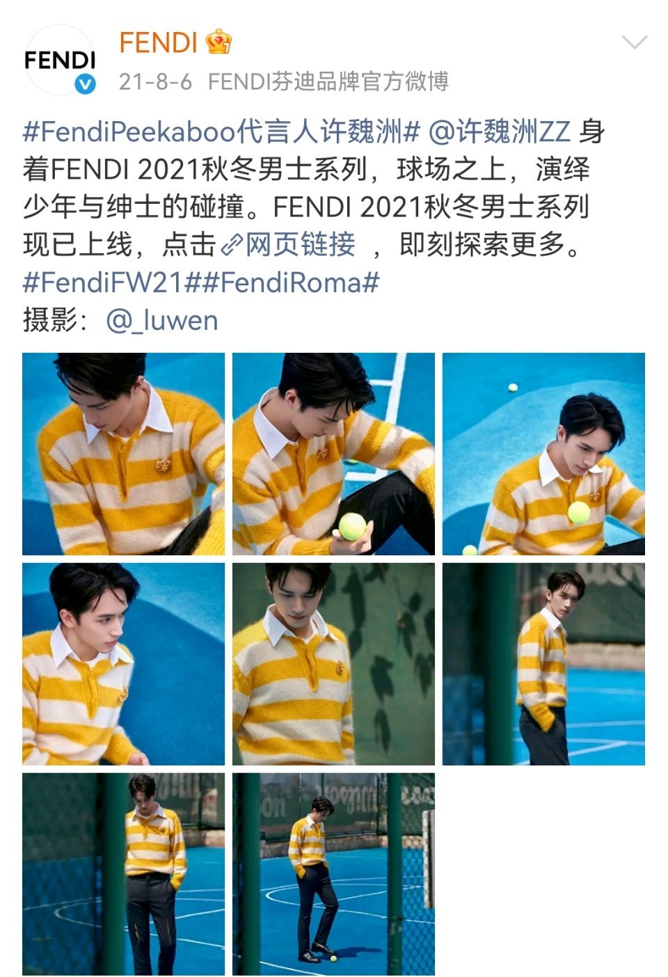 原来Fendi Spokeperson真的只是发言人，许魏洲在外网Fendi Spokeperson不是title，而Fendi  Ambassador才是真正意义上的代言人

FENDI提到许魏洲是Fendi Spokeperson（内网无title）➕Fendi Ambassador芬迪代言人，唐嫣仅仅是一个Fendi Spokeperson，说明唐嫣咖位不如许魏洲 ​