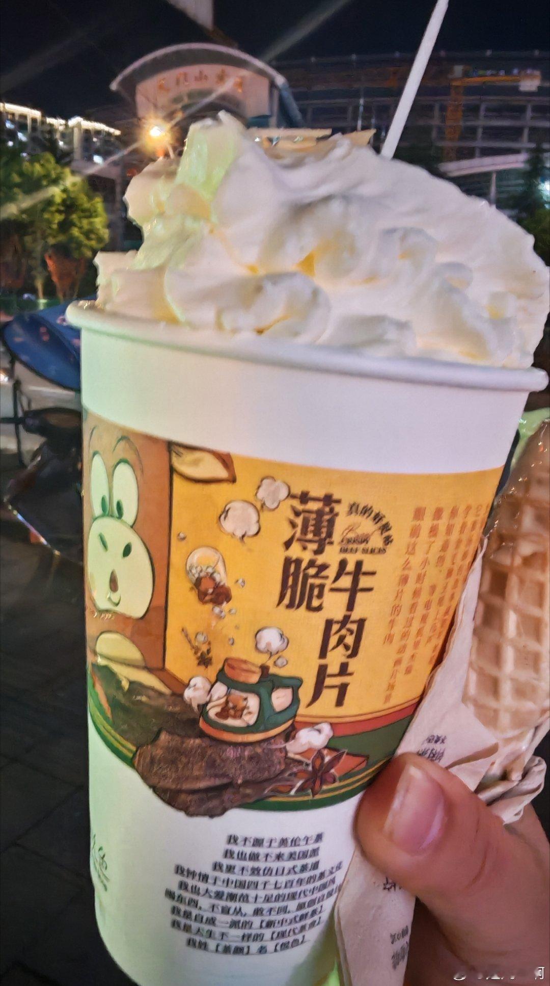 凡小主喝上了[手指比心][手指比心] ​​​