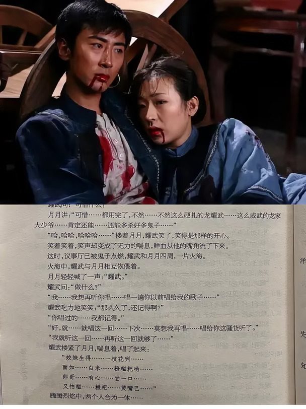 龙耀武放现在绝对是会被网暴的程度