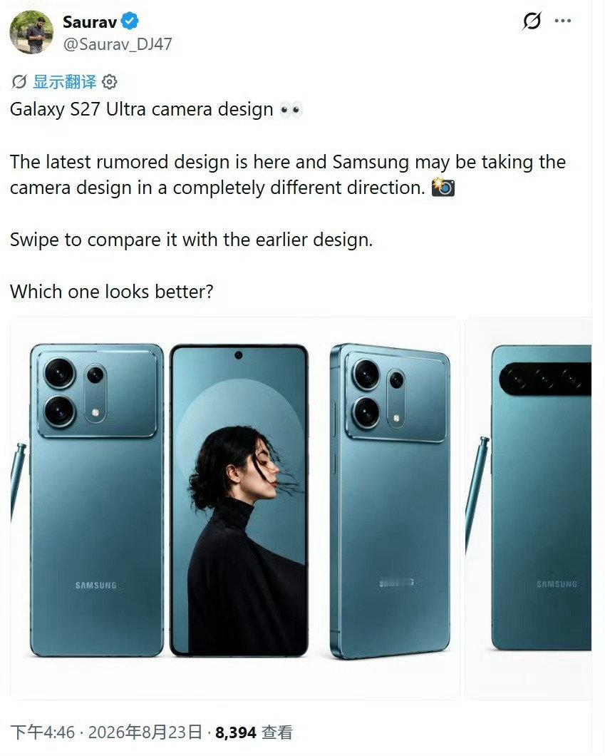 三星Galaxy S27 Ultra？？？？
好丑呀！不买，不买🥹 ​