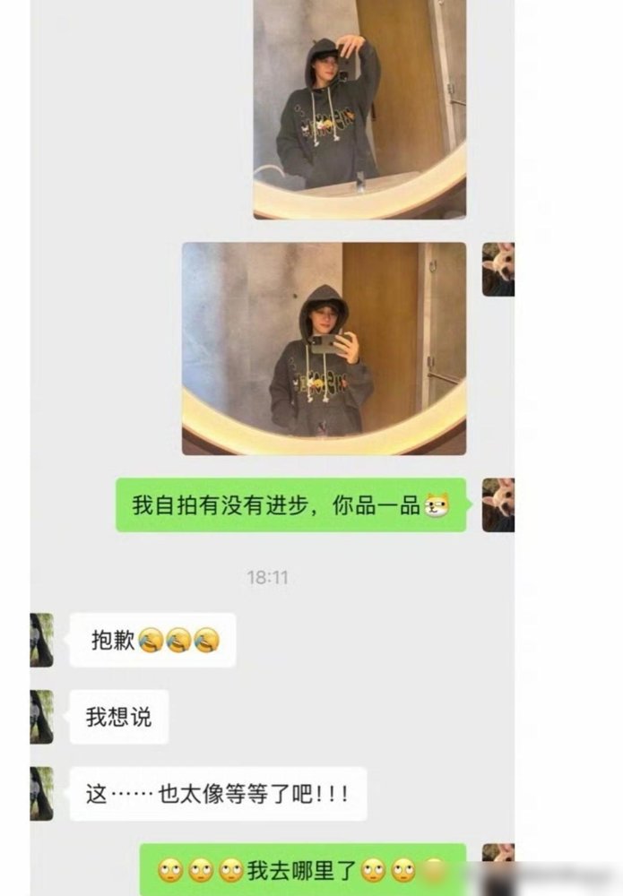 孙俪晒了张自拍，本想炫下技术，结果被朋友一句话整破防了：你咋越来越像等等？
她穿件深灰卫衣，扣顶棒球帽，对镜一摁，利落得很。朋友看完直接甩来一句，这不就是15岁的等等吗？孙俪自己都乐了，发出来问网友像不像。
网友一对比，好家伙，眉眼轮廓真就一个模子刻的。再翻翻邓超早年照片，一家四口愣是凑不出第二