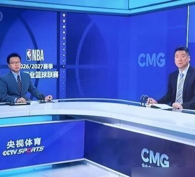 央视播马刺打火箭，解说席上坐的是刘星宇和孙克，不是网传的修睿配李可，这场球全程没煽情没念诗没卖关子，讲完战术就闭嘴，结果评论区反倒不习惯了。这事有意思的地方不在解说本身，在于观众的反应。以前听某些解说，球还没出手情绪先拉满，一个普通变向能给你扯出人生感悟，真懂球的脚趾抠地，刚入坑的听得云里雾里，还以