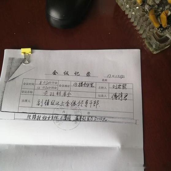 《1. 临城街道副科级及以上全体参与瞒报、串通造假公职人员； 2. 陆横村现任妇女主任； 3. 陆横村》浏览量：5974
作者：陆横村王枫池 ​
