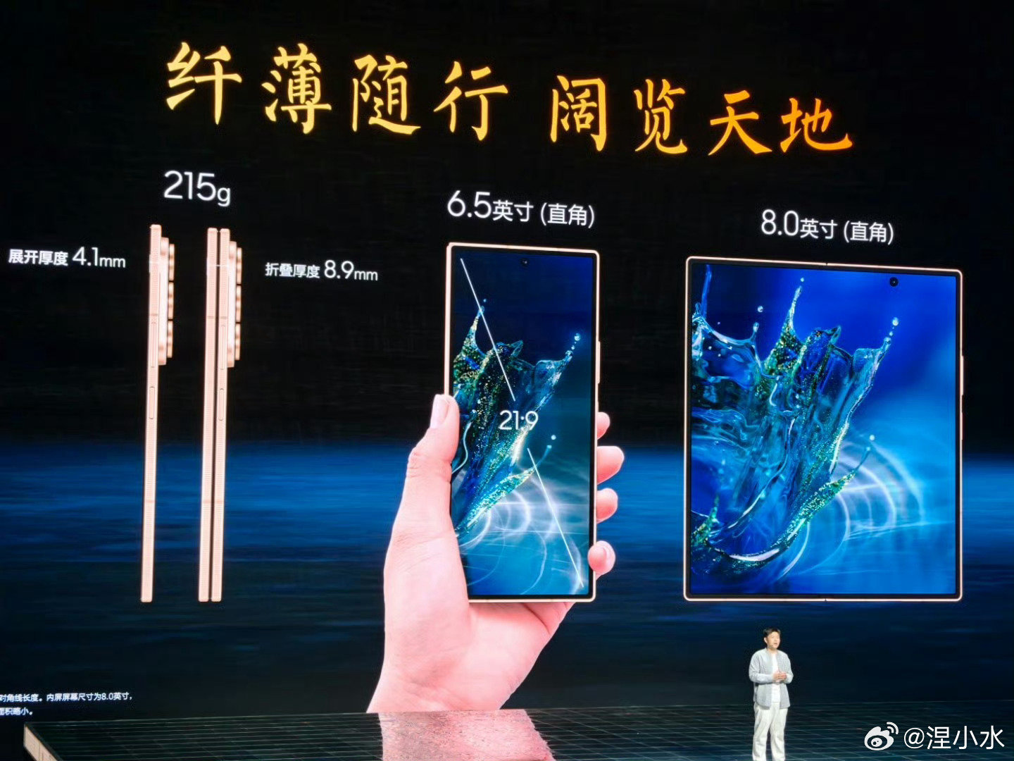 #iPhoneDuo国内首销销量曝光#三星W27起售价18999元，较上代涨价2000元。配置虽强但创新有限，本质是Z Fold8 Ultra的“商务精装版”。与其为金标和卫星通信买单，不如审视这2000元溢价是否真能换来身份认同。 ​