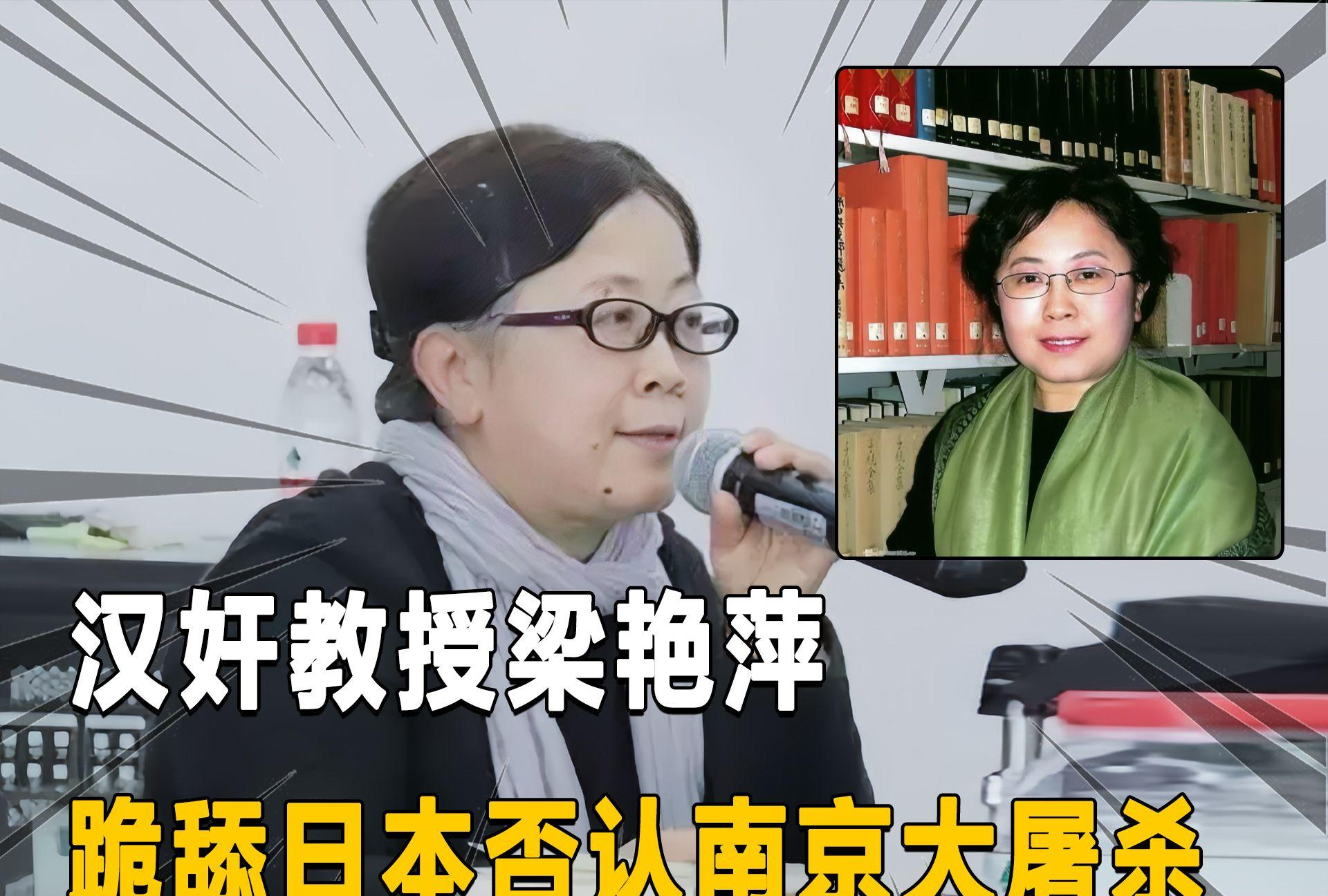 高校教师“精日”事件

来源：观察者网

2017年，北京建筑大学教师许传青在《概率论》课堂中，将日本民族与中华民族作不恰当比较，后被学生举报并在网上曝光。高校公开的警示材料记载，其言论涉及民族优劣，后来受到行政记过处分。

2021年，震旦职业学院教师宋庚一在《新闻采访》课堂上，质疑南京大屠 ​