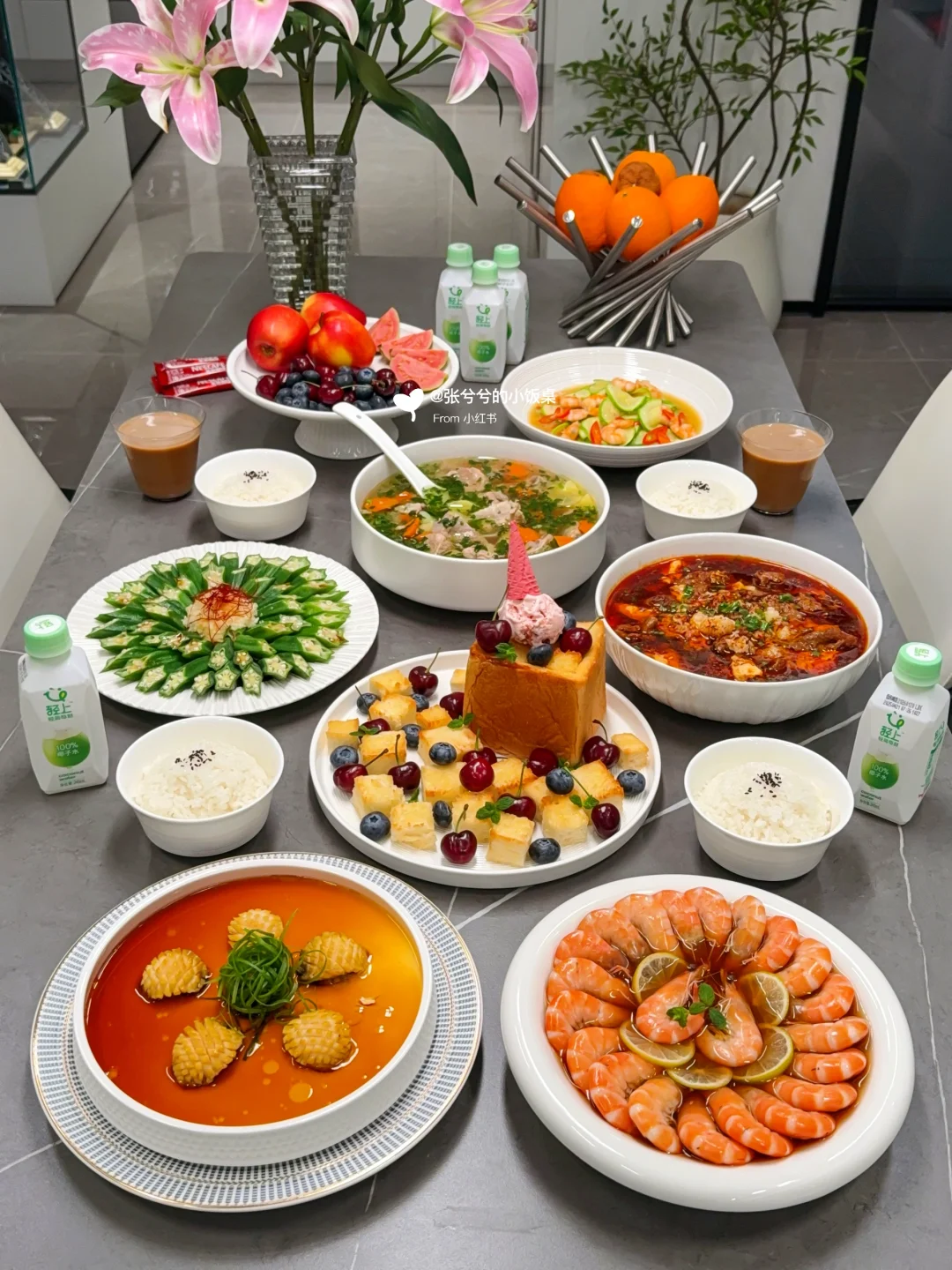 美食分享｜轻松搞定我的家庭聚餐