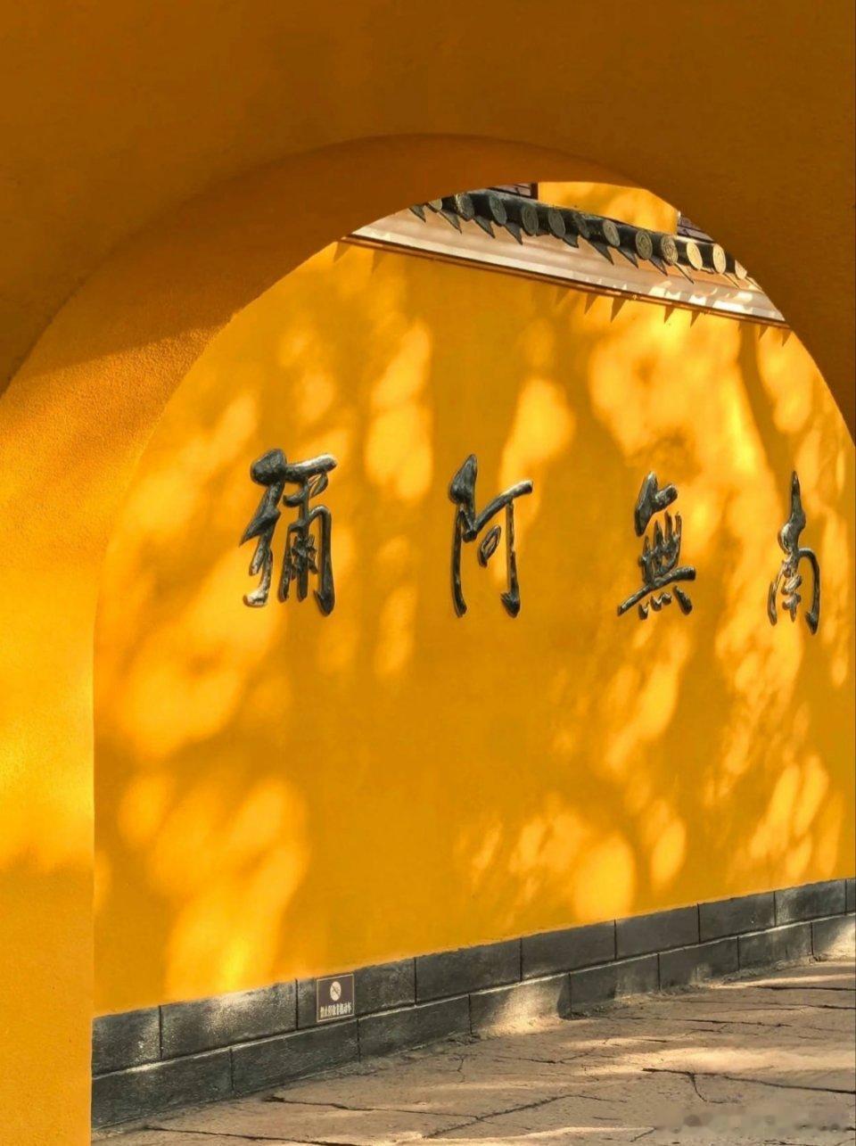 积德无需人见，行善逢有天知。善事随缘去做，做完放下，才能够收获真正的福报。
#四川地震# ​