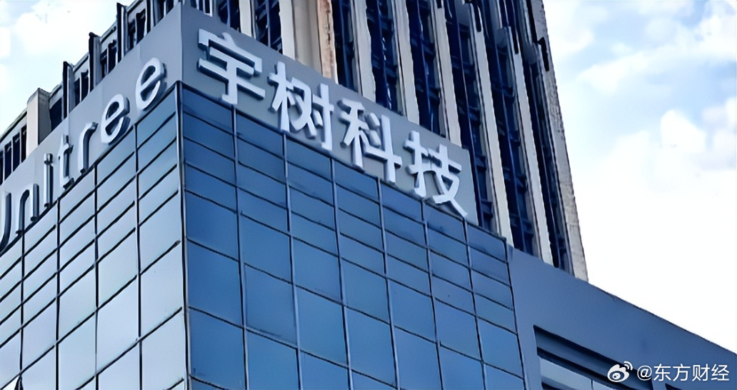 【#宇树研发费用从9000万涨到2.6亿#】据南方都市报，作为人形机器人赛道的头部公司，宇树科技此前曾因研发投入偏低而受到质疑。冲刺IPO期间，公司去年前三季度的研发投入仅有9000多万元。10月28日披露的上市后首份财报显示，今年前三季度，宇树科技的研发投入同比上涨191.48%，达到2.63亿元。

据财报 ​