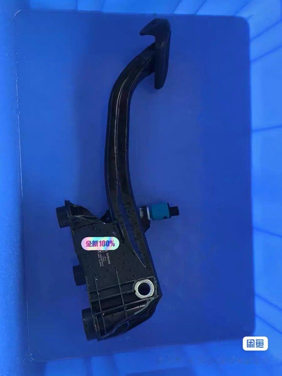看隔壁平台有人发在闲鱼看到的SU7的刹车踏板总成，我也去闲鱼找了找YU7的。
安心了 ​