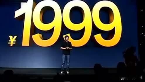 小米已经不是十五年前的那个小米了！

2011年雷军带着1999的小米M1横空出世，为发烧而生的口号让米粉兴奋不已，刚刚上市的小米手机一机难求。

转眼间，十五年过去了，小米已经悄悄迭代到18了，不过级别也在不断迭代，旗舰机的价格不断上涨，这次的新款小米18 fold最低价已经到了五位数，当年的性价