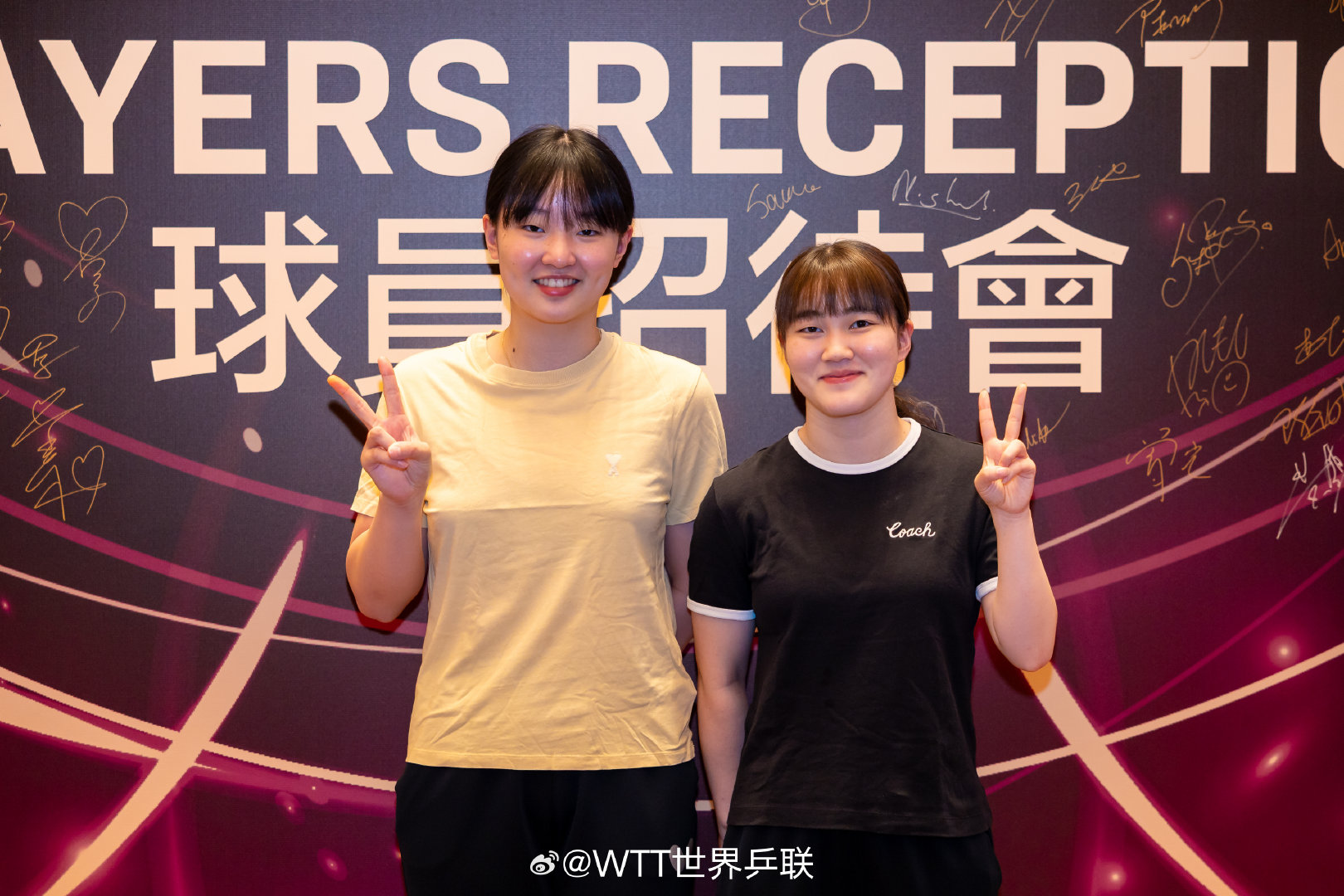 #张本美和[超话]#  💜#wtt澳门冠军赛2026# 
欢迎晚宴📸

Cr.WTT ​