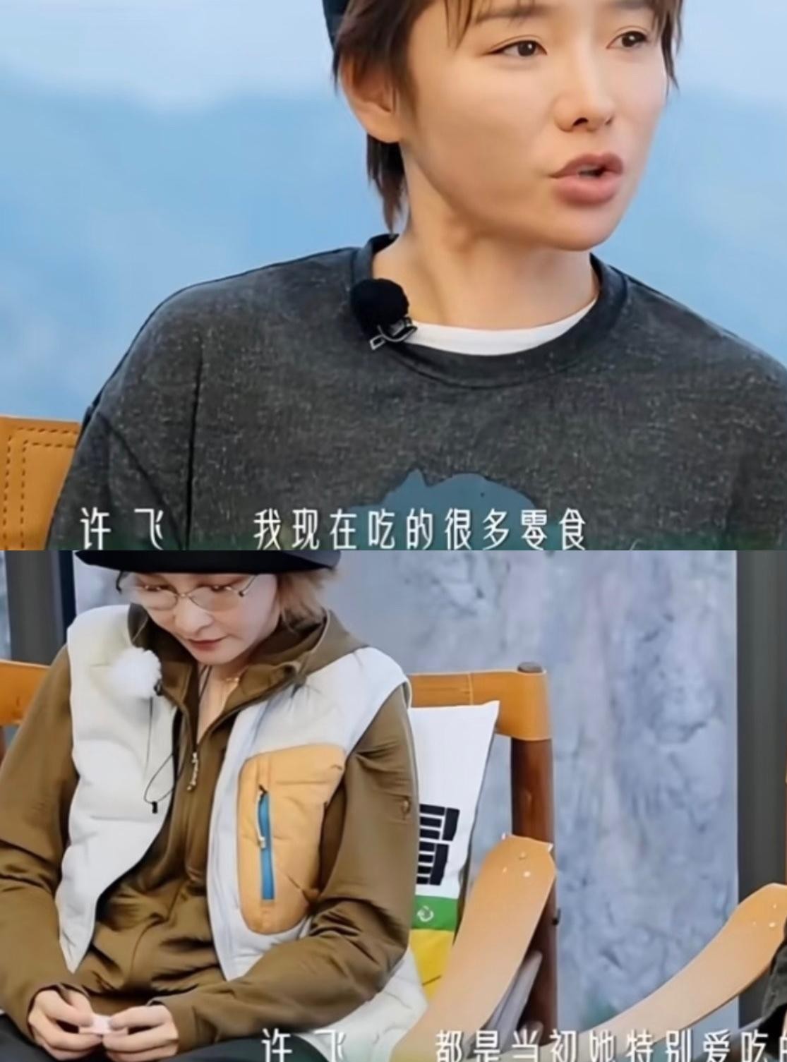 网友神评：果然最旺许飞的还是厉娜！

许飞上《浪姐》、发新歌、跑各种音乐节，折腾那么些年都没能翻红，最后竟然靠一包鸭舌重新砸进了大众视线。

当年在《王牌对王牌》手撕尚雯婕的时候，许飞被骂到差点退网，大家都觉得这人情商堪忧、吃相难看，为了蹭点过气快女的热度连体面都不要了。

谁能料到，名利场兜兜转转
