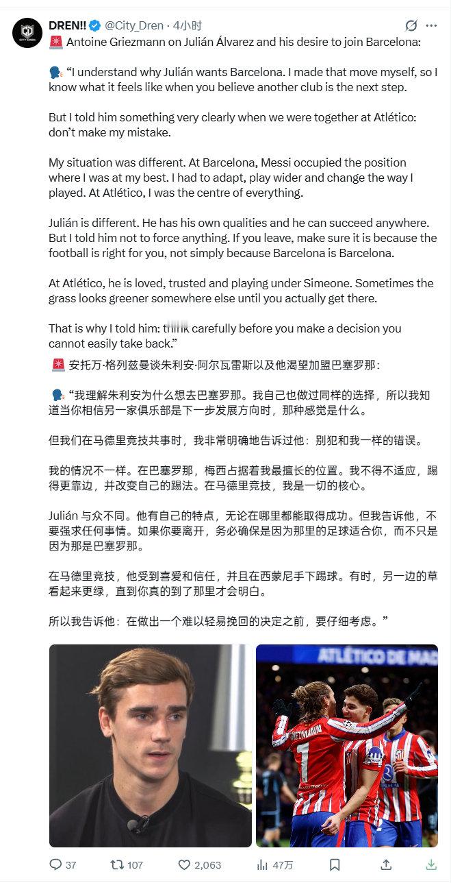 格列兹曼聊到了阿尔瓦雷斯加盟巴萨的事…[doge]

金句来了：Sometimes the grass looks greener somewhere else until you actually get there. ​