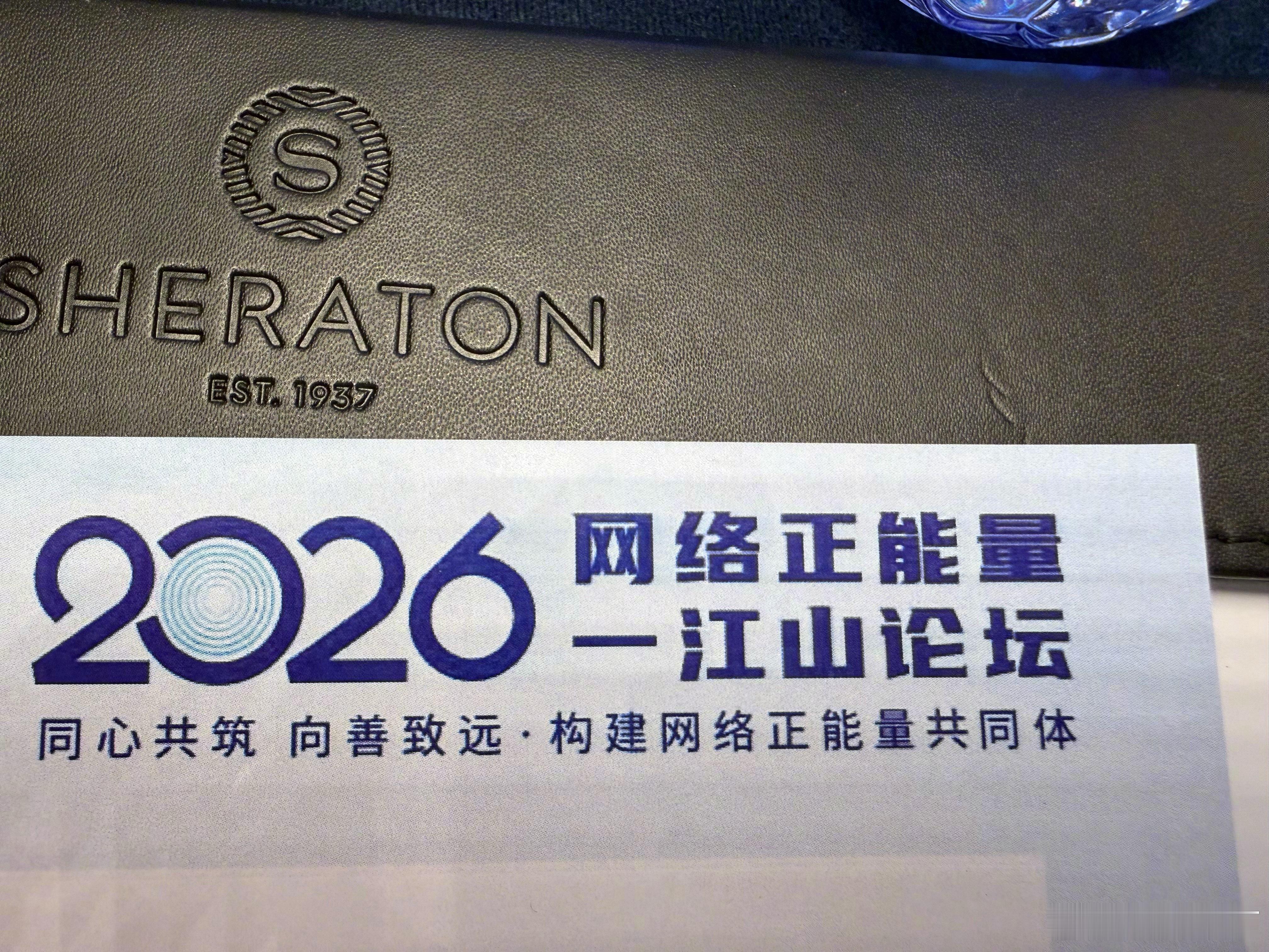十年前，我来过第一届论坛。十年后，我再次来这𠆤论坛。
这十多年来，我始终都在传播善意，都在试图架起医患沟通的桥梁。
作为一个医生，我网上对人向无恶意。我并不擅长在网络上与人撕逼，但流量会让人眼红，撕逼会有流量，因此我总躲不开一些大V来撕我。
这十年，撕过我的大V中，有两人在狱中踩缝 ​
