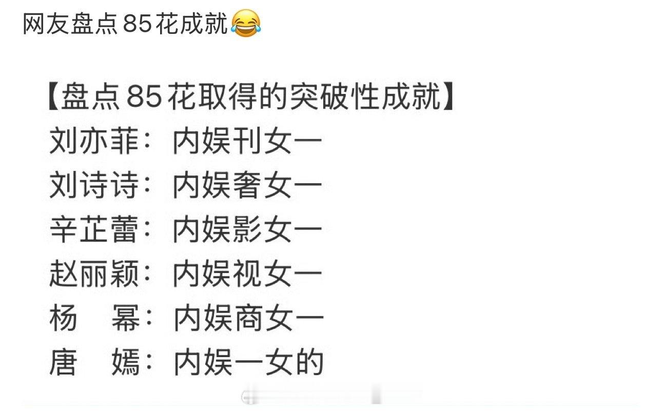 演员本质工作是影视，其余都是锦上添花。 ​