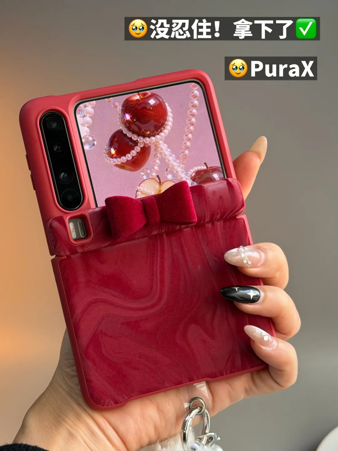 莓果红真的爱了🍒🥰红彤彤好有节日氛围