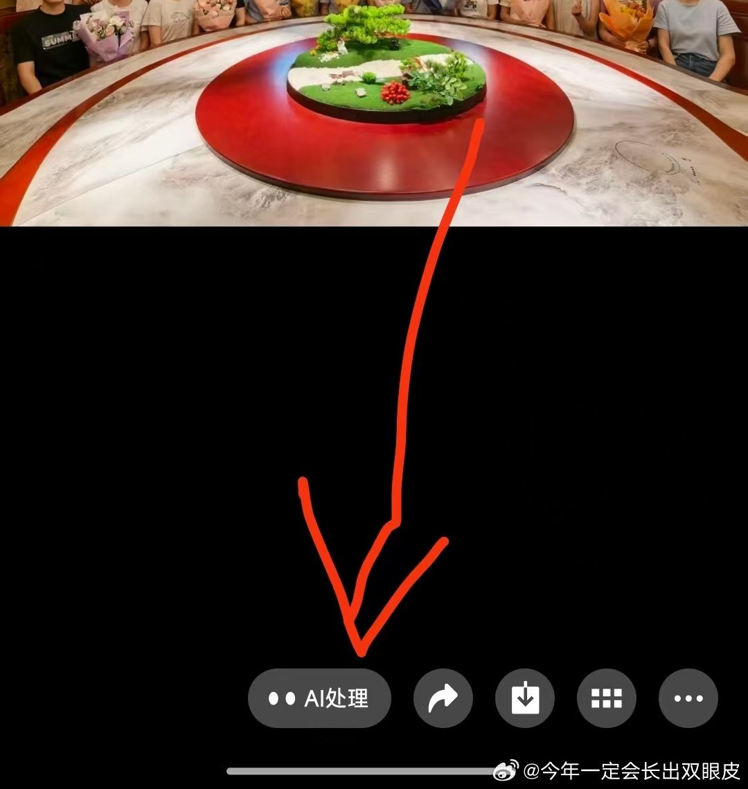 微信这两天出了AI处理图片的内测功能，我就想试一下。

but……

微信你到底对得起谁 ​