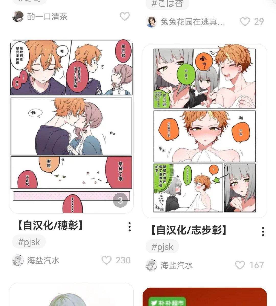 我老福特闹鬼了是不是。 ​