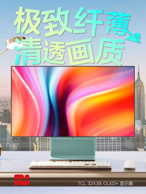 开学桌面焕新⚡纵享沉浸学习与娱乐的双体验