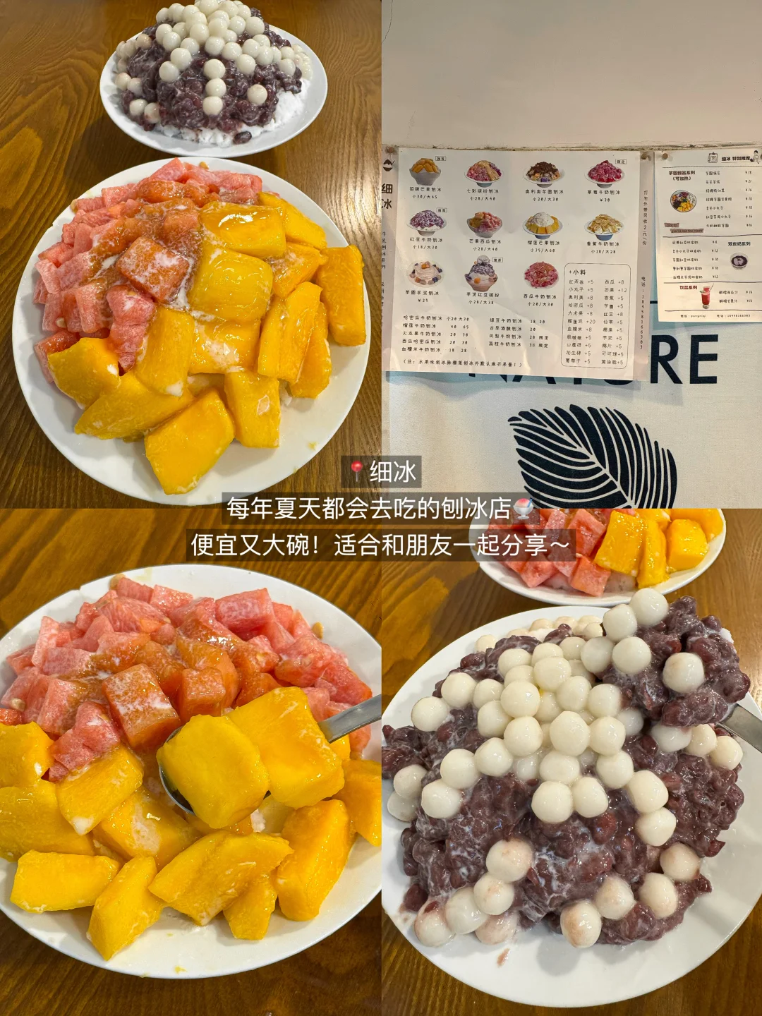 杭州只愿意带好朋友去吃的9家。。。。。