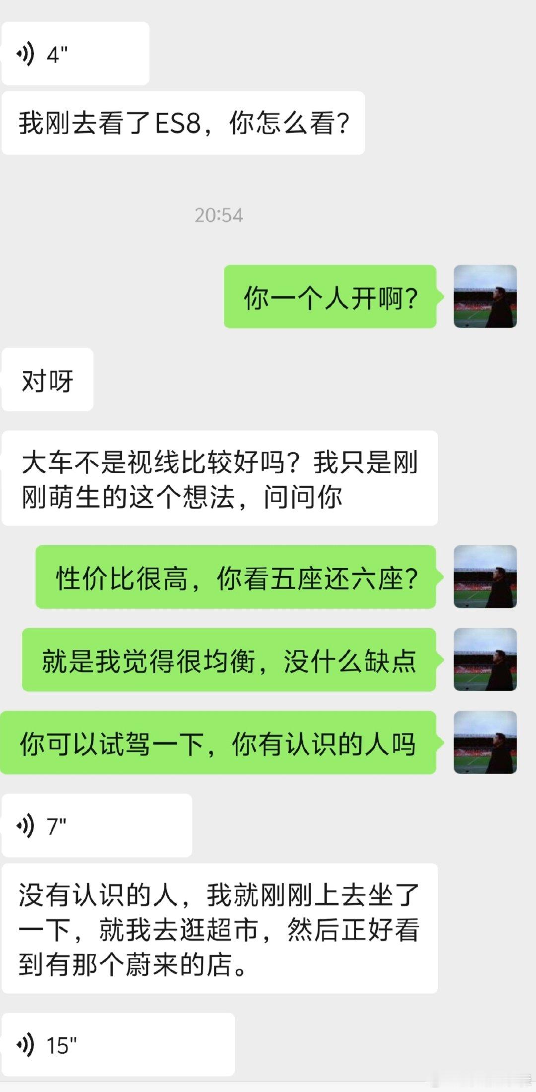 如果需求匹配的话，ES8 确实是最好的选择之一

这辆车真的，没什么缺点，性价比很高，这不，又推荐了一辆

[并不简单]

#蔚来##蔚来es8# ​