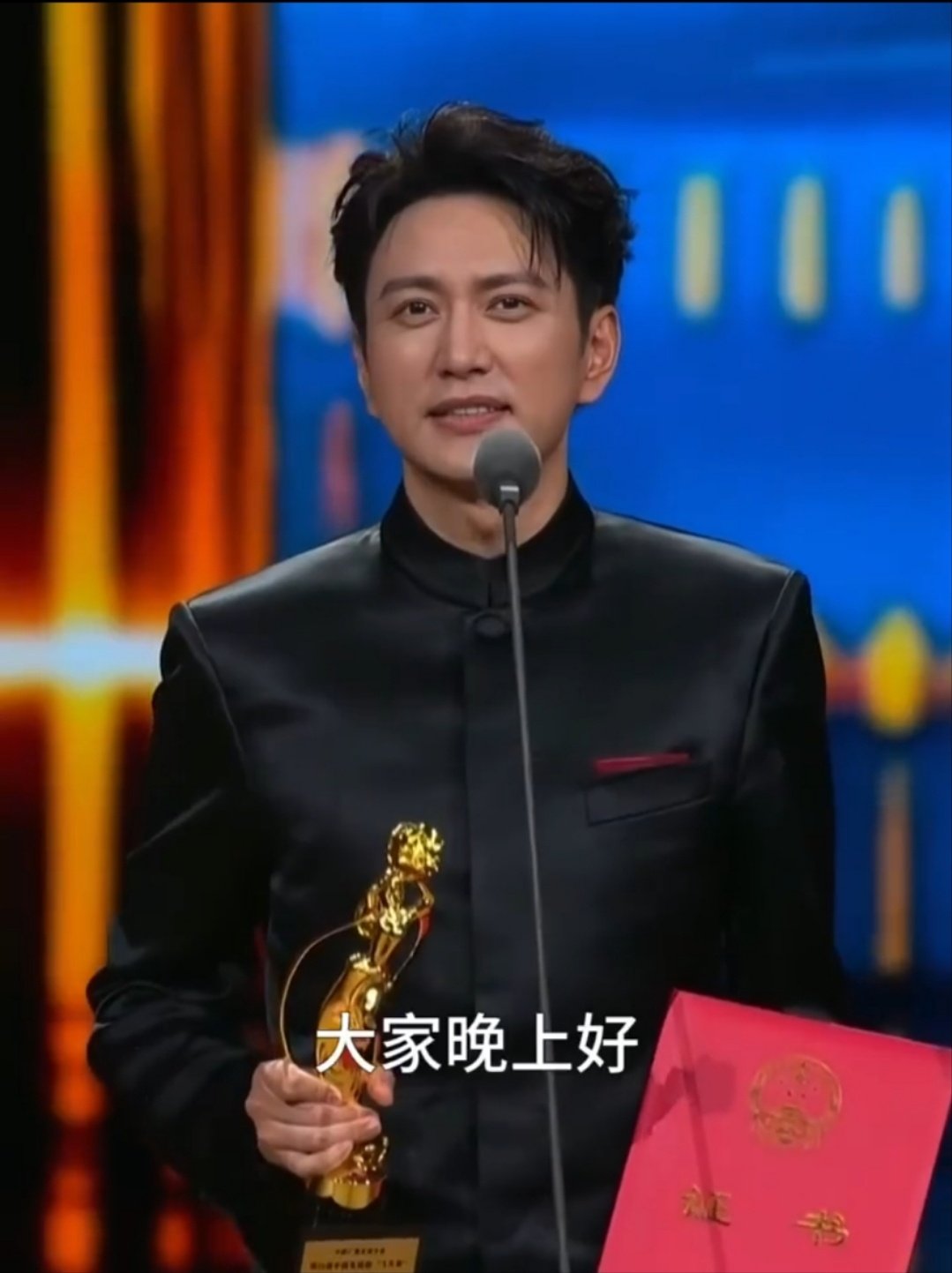 #王仁君衣锦还乡##王仁君在老家斩获飞天大奖# 看完这段领奖画面之后满脑子都是踏实感，不蹭流量不炒话题，在家乡举办的飞天奖上凭演技突围，这才是真正的实力派高光时刻。 ​