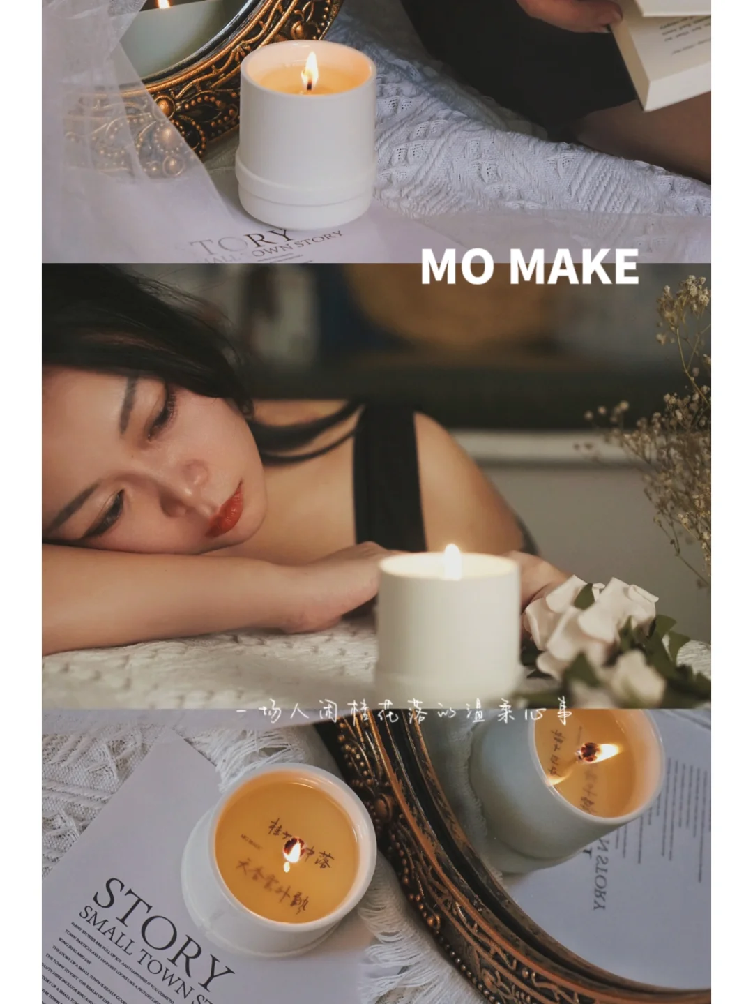 闻香识女人｜用香薰蜡烛拍出电影氛围感