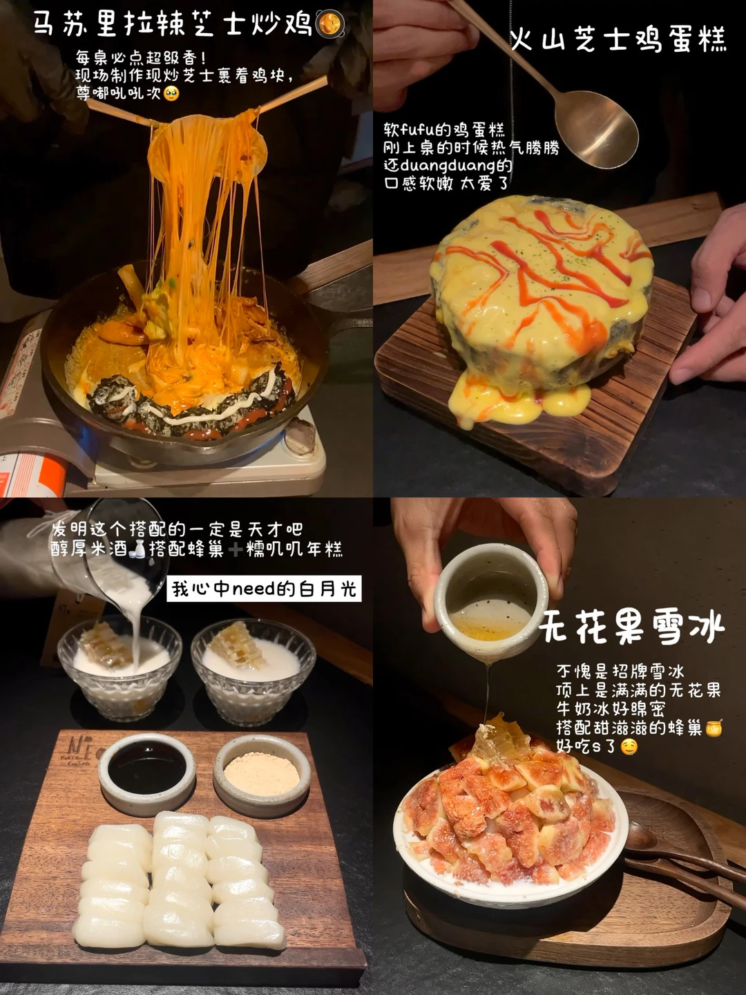 宝安壹方城！need排队3h的菜单总结（附攻略📝