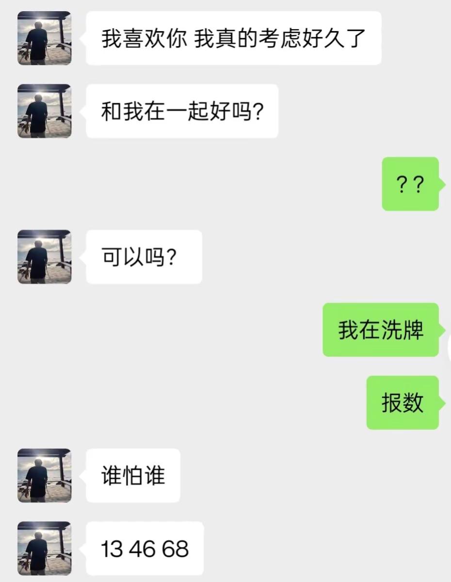 <p>塔罗 塔罗测试 情感塔罗 感情复合 <!--{img:0}-->...