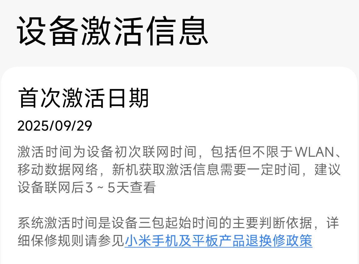 那也祝我的手机一岁快乐吧[蛋糕] ​