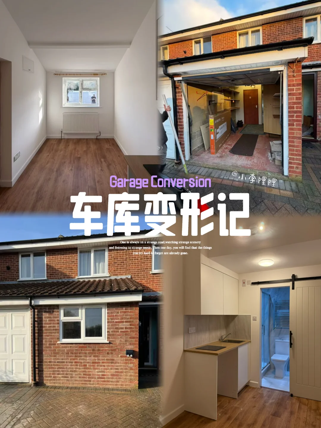 🇬🇧伦敦新家的破破车库变身成功啦👻✌💃