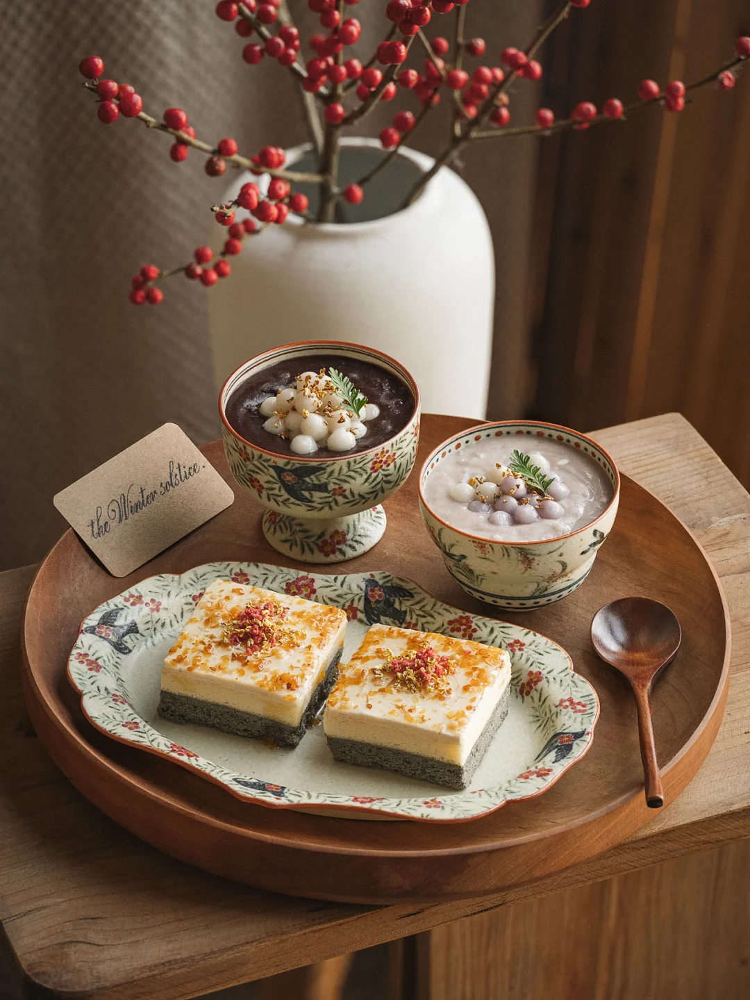 冬已至，往春归