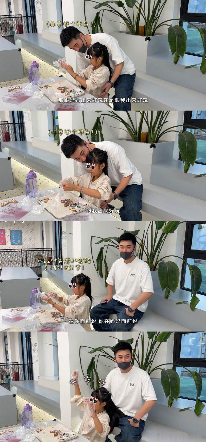 #陈赫带两个女儿看热玻璃表演##陈赫张子萱两个女儿近照#看陈赫这Vlog，完全就是个普通老爸带娃的日常。做手工、看表演，还要被闺女怼，真是又温馨又好笑。 ​