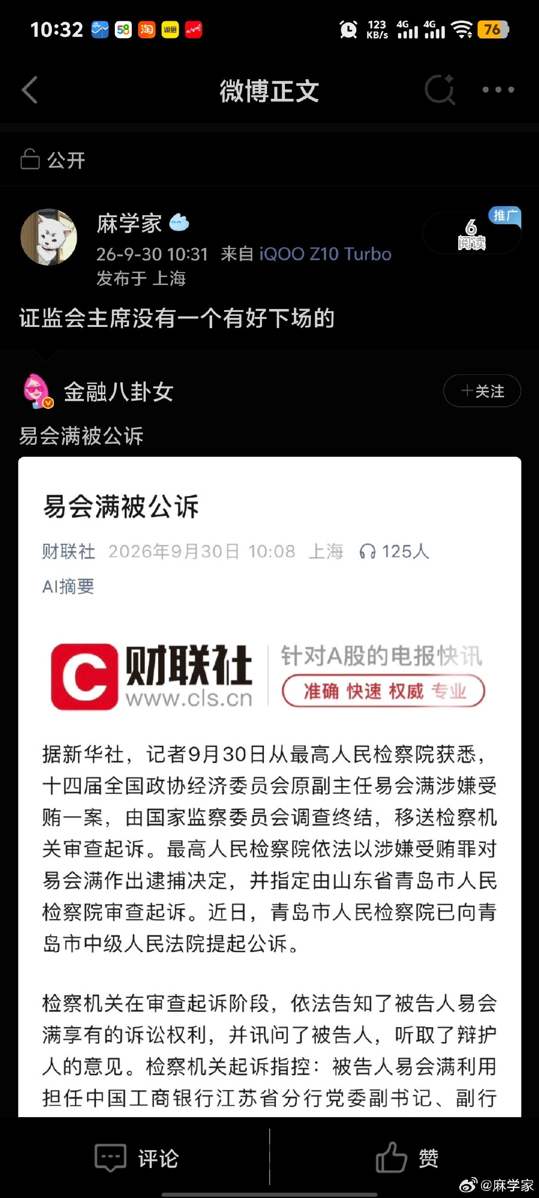 这是为什么呢？ ​