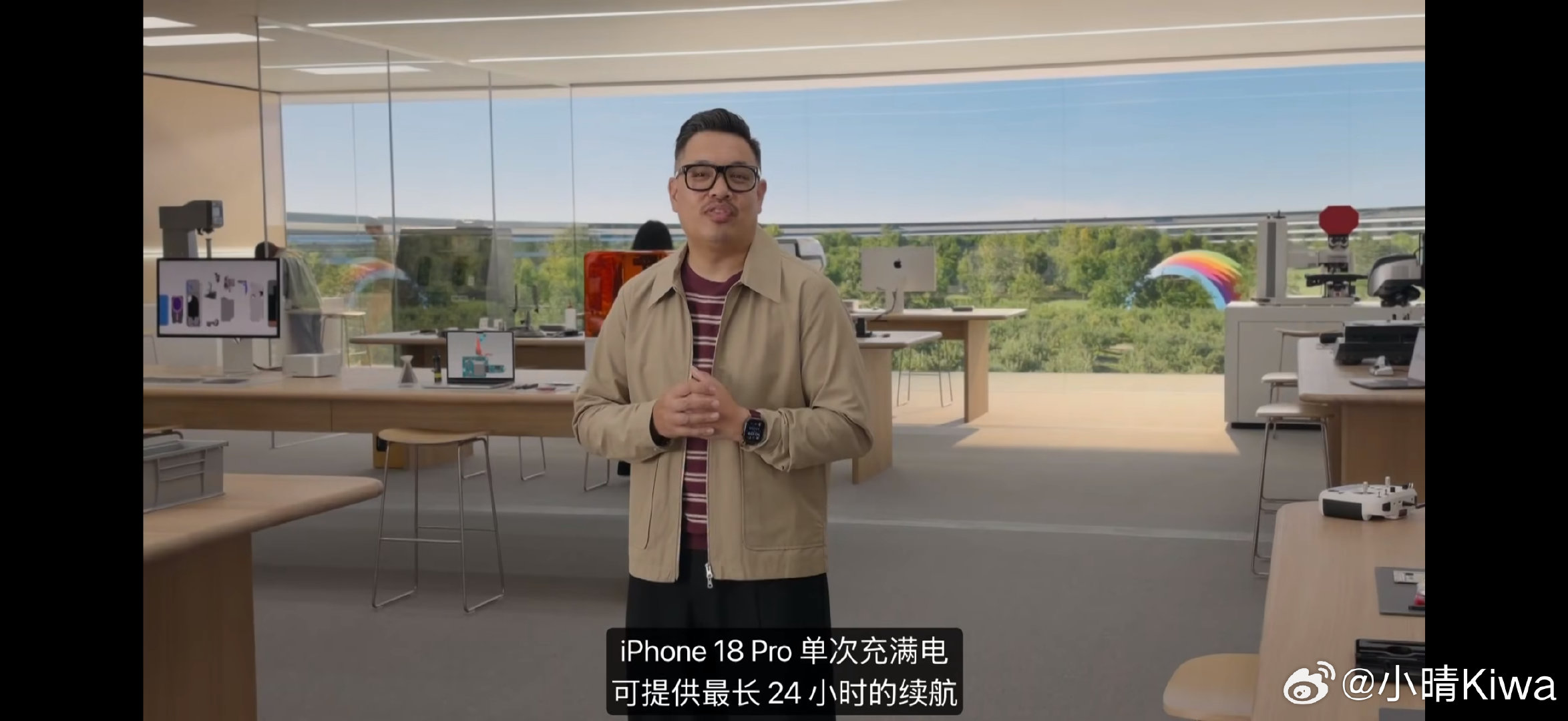 iPhone18系列用了全新电池用量模型，Pro满电24小时续航（支持15分钟充到50%电量），Max满电30小时续航。
这续航，你觉得顶不？[思考]#苹果发布会# ​