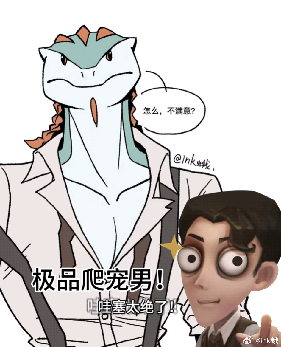 第五人格[超话]第五人格 《我们吃这个会不会太丰盛了》第五人格你就继续制作一些美味吧视频版的晚些发 ​​​