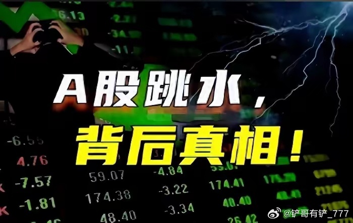 亚太集体重挫！日韩芯片股杀跌，A股半导体要承压？#科技疯汇[超话]##存储芯片股集体爆发# 
 
铲哥点评：亚太早盘集体走弱，日经225大跌超1400点，韩国KOSPI暴跌3.3%。存储龙头SK海力士跌超4%，爱德万测试大跌7%，美股纳指期货同步走低。
 
导火索是韩国央行连续二次加息，对抗高通胀，抬升市场融资成本 ​
